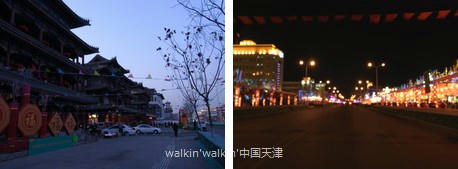 walkinwalkin-denghui1.jpg