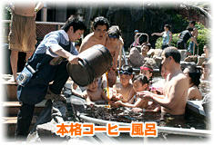 utopia_spa-ph_02.jpg
