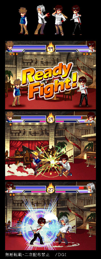 reborne_fight.jpg