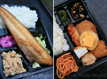 魚辰 魚 弁当 納戸町 神楽坂のをと
