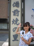 お笑い芸人でなく・・・
