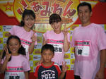 芸能人さんと一緒に！