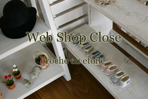 shop-close.JPG