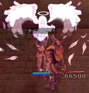 a88d28bd.jpeg