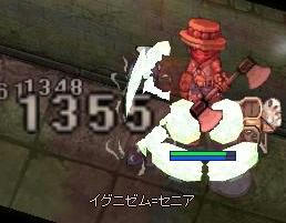 f2be1a4e.jpeg
