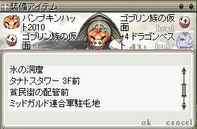 ad069096.jpeg