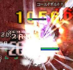 0ff6c5e4.jpeg