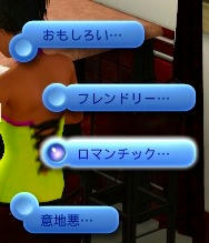 会話パイメニュー.jpeg