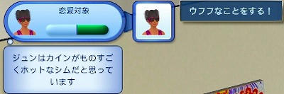 ウフフコマンド.jpeg