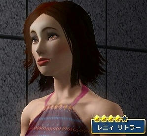レニィリトラー.jpeg