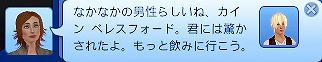 アピール成功.jpeg