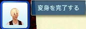 変身を完了する.jpeg