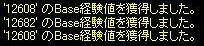 ヴァンベルクBase12608.jpeg