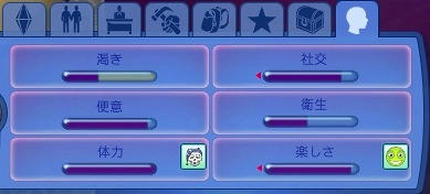 シムステータス.jpeg