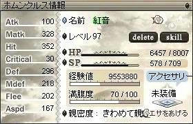 ホム97.jpeg