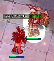 治療の手1606.jpeg