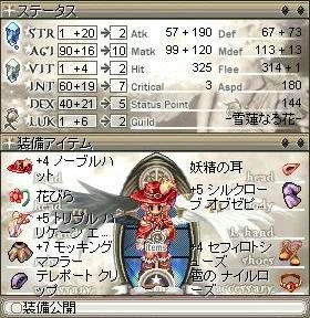 AS宝剣型.jpeg
