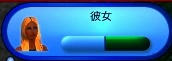 彼女.jpeg