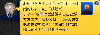婚約.jpeg