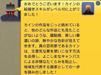 絵描きスキル10.jpg