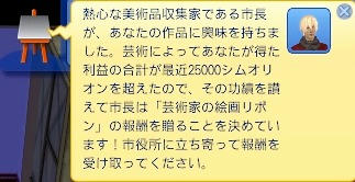 市長からの表彰.jpg
