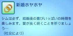 結婚.jpg