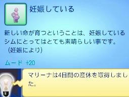 妊娠.jpg