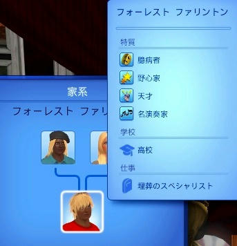 第一子は高校生.jpg
