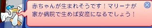 出産間近.jpg