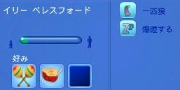 イリー.jpg
