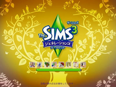 The Sims3 Generations c13b8a18.jpeg