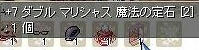シャアc2枚挿 ee34e8d2.jpeg