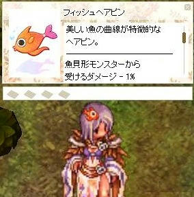 正面から見ると魚ってわからない 2dce802e.jpeg