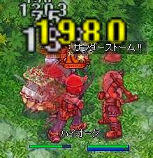 スパセル型スパノビ 3e8931d5.jpeg