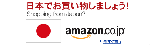 visit_amazon_jp_tcg._V46774761_.gif