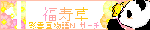 2074b7be.gif