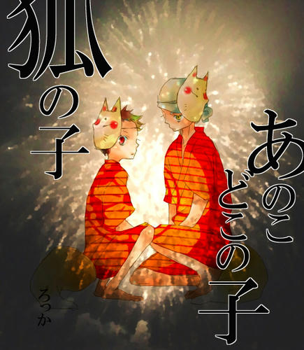 hanabi2.jpg