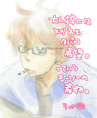 tabako3.jpg