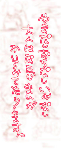 otona-b.jpg