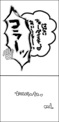 ohayou4-1.jpg