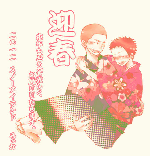 haru6.jpg