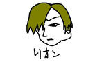 rion.JPG