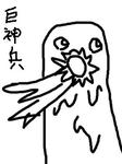 kyo.jpg