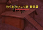 Aion0004.jpg