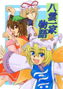 cover12.jpg