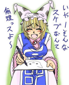sukebu4.jpg