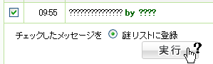 nazo.gif
