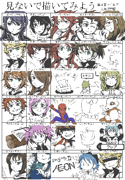 p-odai2.gif
