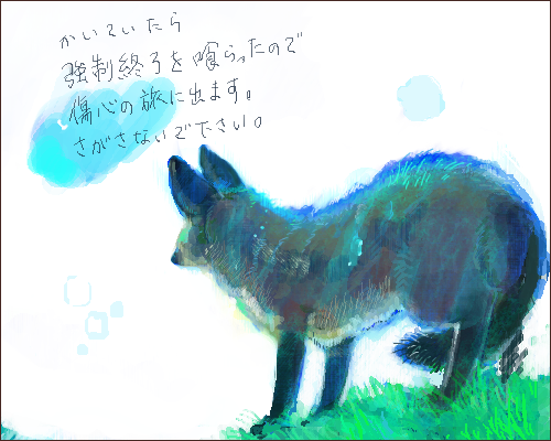 gazo_okiraku2_039912.png