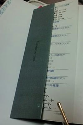 cover33.jpg